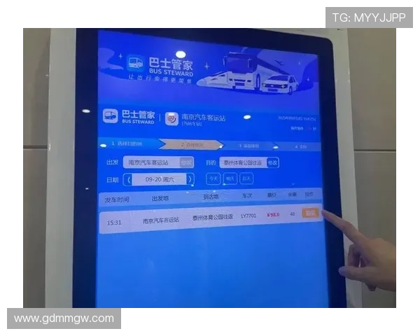 苏超票务网官网在线购票指南带您轻松完成订票全过程