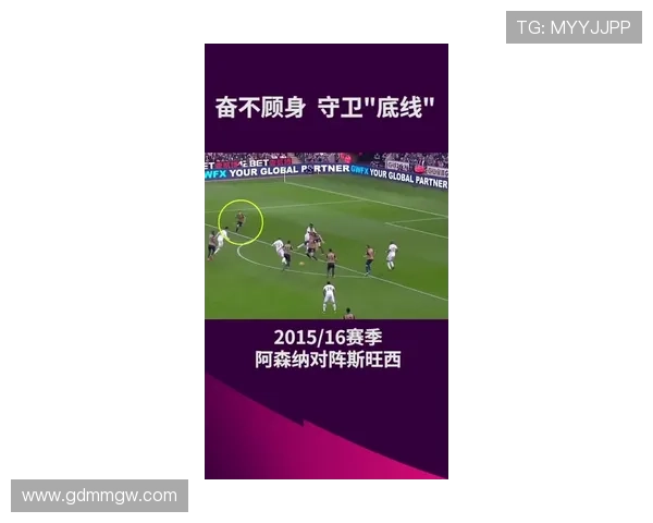 阿森纳足球俱乐部的辉煌历史与未来发展展望