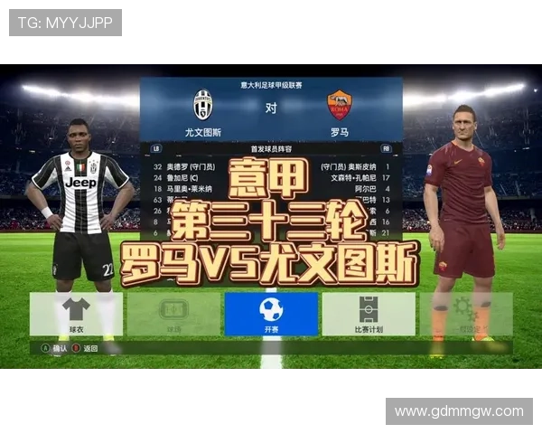 意乙DS足球：探索新赛季战术变化与球员表现潜力分析