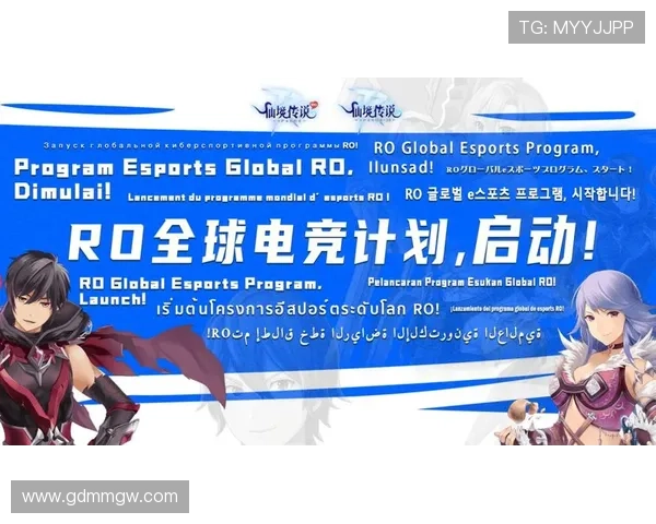 《2025年电竞赛事新格局崛起 全球电竞产业迎来发展新机遇》