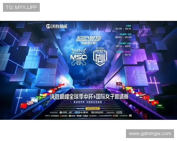 电竞新闻：全球顶级战队巅峰对决，谁能称霸电竞赛场？
