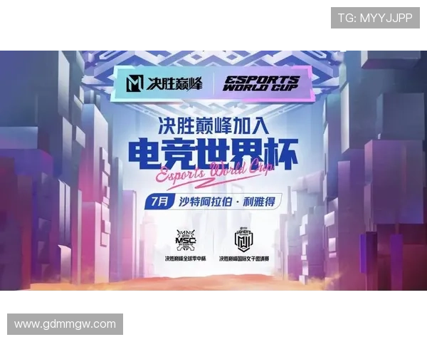 电竞赛季再掀热潮 新兴战队崛起挑战老牌强队称霸世界