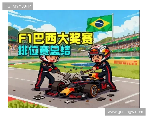 F1赛季激战正酣 红牛车队领跑 雨战挑战加剧各车手争夺焦点