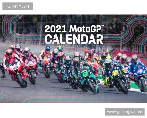 MotoGP新赛季风云再起车手格局变化引发全球关注争冠悬念升级