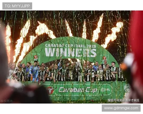 英超联赛杯历史回顾与发展趋势分析:从早期赛制到现代竞争格局变化 英超联赛杯历史回顾与发展趋势分析:从早期赛制到现代竞争格局变化