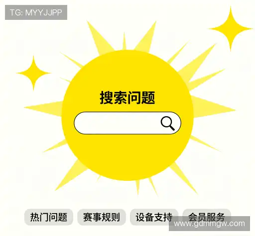 问题解答库